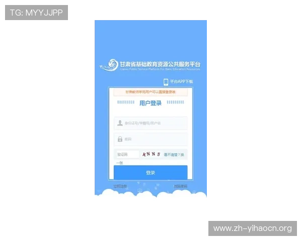壹号平台注册官方网站下载入口，快速获取官方最新版软件资源