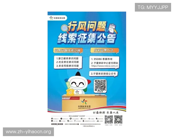 壹号彩票网官网下载最新版本，安全稳定的购彩体验尽在这里