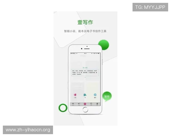 壹号app下载入口苹果版本最新更新内容及下载安装步骤详解