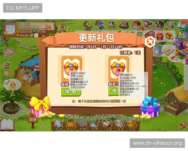 壹号官网最新作品更新内容全揭秘带你了解游戏最新版本的新增功能与优化